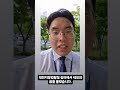 대전지방검찰청에서의 네모의 꿈을 부르다. Mp3 Song
