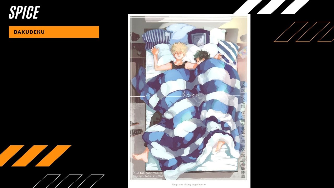 Spice | AROE | BakuDeku