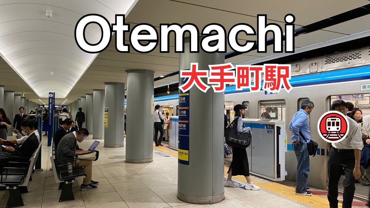 大手町駅 乗り換え C11→T09 - 東京地下鉄散歩 | Otemachi Station Transfer Walk - Tokyo Subway Walks | Japan 4K ASMR