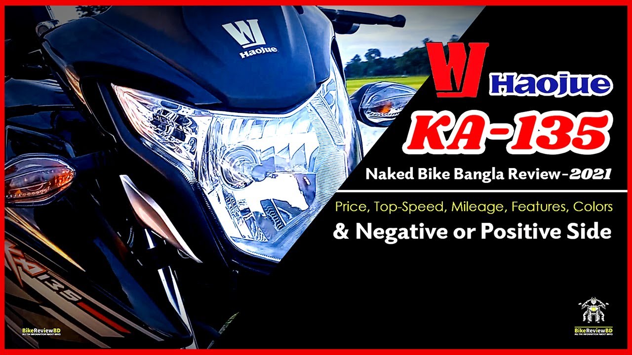 Haojue Bike Price in Bangladesh Haojue KA135 Top Speed