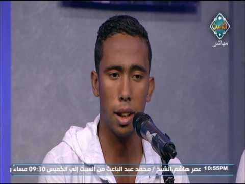 سبحت لله في العش الطيور بصوت المنشد إسلام مرعي مع الناس