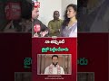 Arava Sridhar Victim Harsha Veena | నా తప్పుంటే  జైల్లో పెట్టించేవారు BIG TV