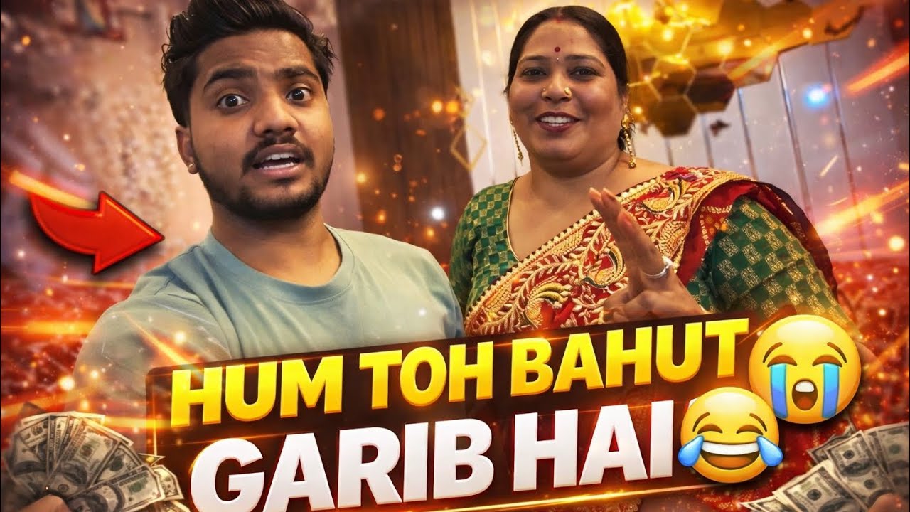 Hum Toh Bahut Garib Hai 🤣🥲 | Middle Class Family Reality || vlog 63