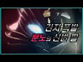 [아이온:클래식] 간지 쩌는 신변 짤  (AION CLASSIC)