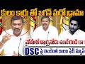 వైసీపీలో నిఖర్సైనోడు ఉంటే రండి రా ! | MLC Bhumireddy Ram Gopal Reddy Open Challenge To YSRCP | TDP