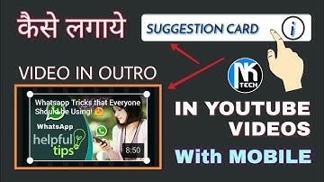 How to add cards & video in outro in youtube videos !Hindi-Urdu !fully explained
