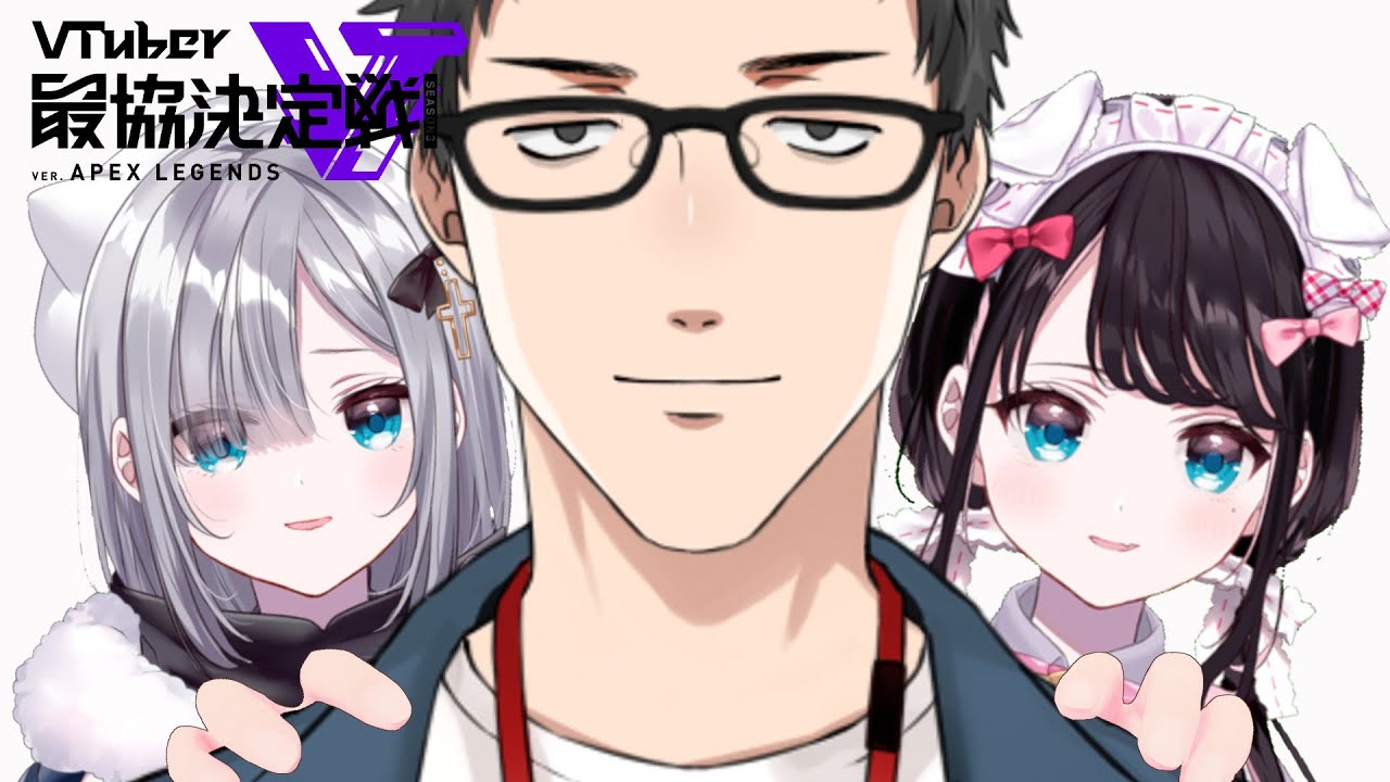 APEX】社築さん初めまして。花芽姉妹です【ぶいすぽ/花芽なずな