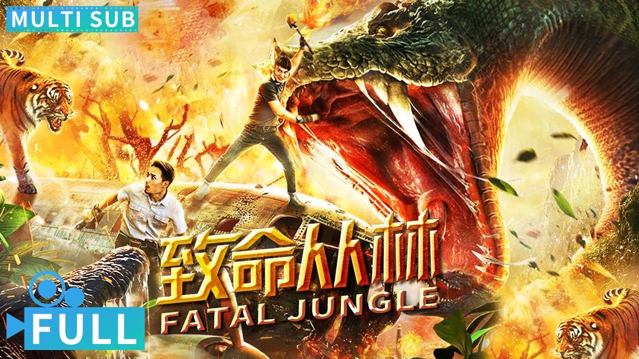 【Multi Sub】《致命叢林 / Fatal Jungle》 食人巨獸狂暴出擊 叢林怪獸組團襲擊探險小隊命懸一綫丨#電影 #騰訊視頻 #怪獸電影