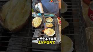 最近好多 #泰国市集，最新一场在 #PlazaArkadia，场地很大，有酒喝、有泰国美食，还有泡泡池、极光Show和泰国歌唱表演，真的很热闹🔥！