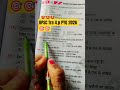 BPSC TRE 4.0 Previous Year Question Paper 🔥#gk #bpsc #shortvideo #shorts #viral