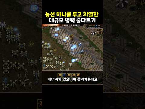 능선 하나를 두고 치열한 대규모 병력 줄다르기