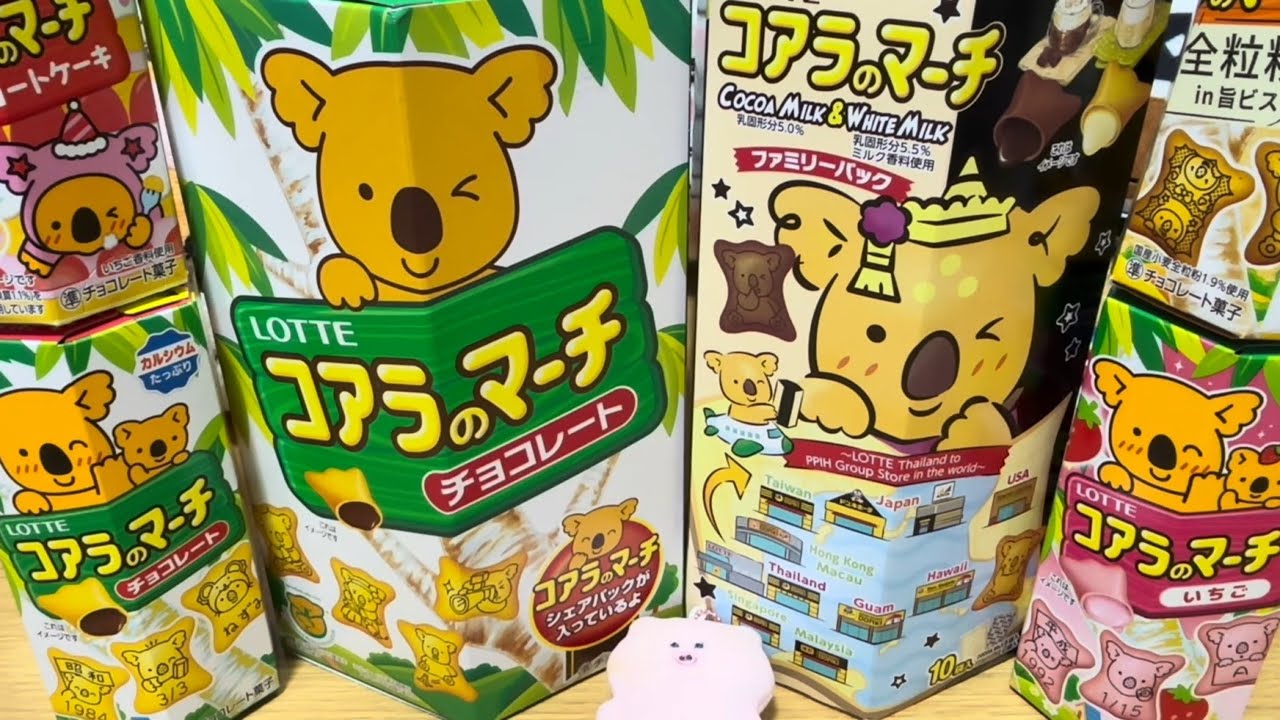 お菓子開封 Japanese snacks unboxing - YouTube