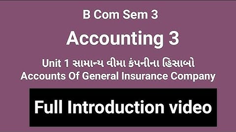 B com sem 3|Accounting 3|Unit 1|સામાન્ય વીમા કંપનીના હિસાબો Full Introduction video