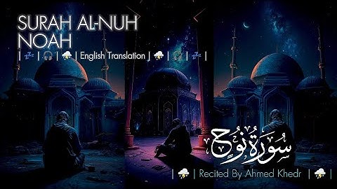 Surah Al-Nuh | Noah | Rain & Thunder ⛈️ | Lofi Qur'an 🎧 | Peaceful Qur'an 💤 | Ahmed Khedr |