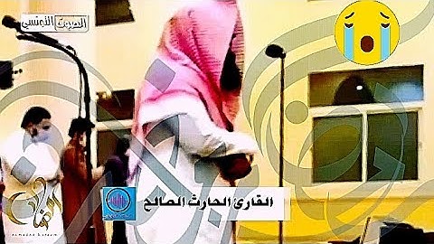 سورة الرحمن كاملة مكتوبة - تلاوة دافئة بصوت القارئ الحارث الصالح || surah al Rahman