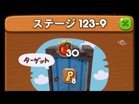 Lineポコポコ 花より男子イベントステージ ステージ123 9 アイテム未使用クリア Youtube