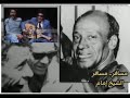 مسافر مسافر الشيخ إمام احمد فؤاد نجم القصيدة في البايو مكتوبة