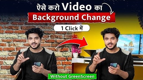 📱Phone से करो Video ka Background Change without Green Screen||Video ka Background Kaise Change Kare