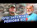 ☝️ШЕЙТЕЛЬМАН: Все! Залужний видав ПРАВДУ про ФРОНТ. Авдіївку ЗАХОПЛЯТЬ? Є РІШЕННЯ @sheitelman