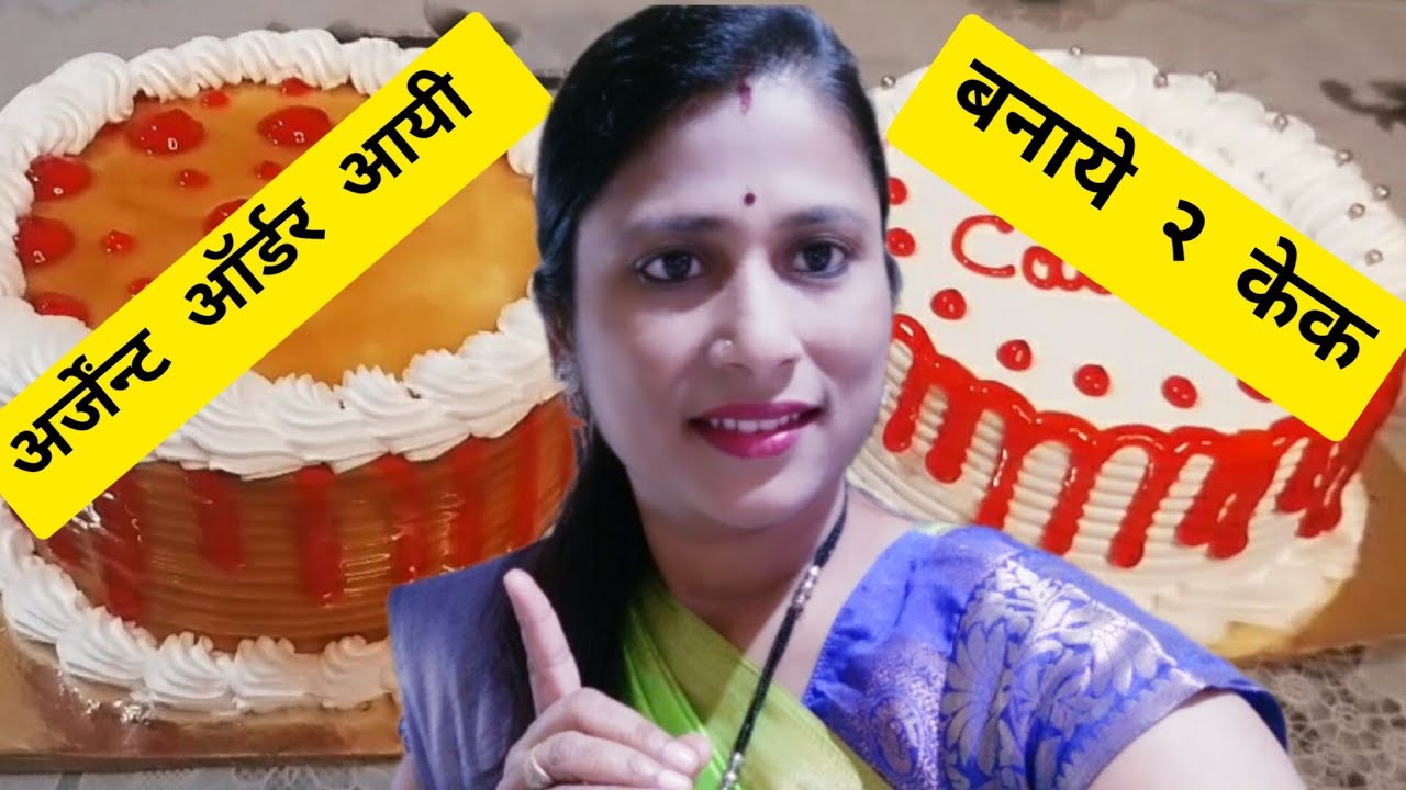 2 Cake Decoration Idea 2-cake-decoration-idea