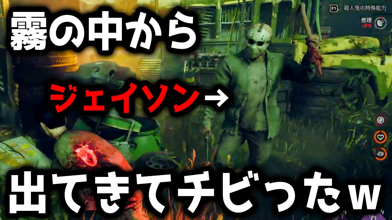 Breaking] Most shocking moment ever! The new killer 