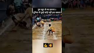 #motivation #ssc #study #viral #video #motivation shorts #study #discipline motivation