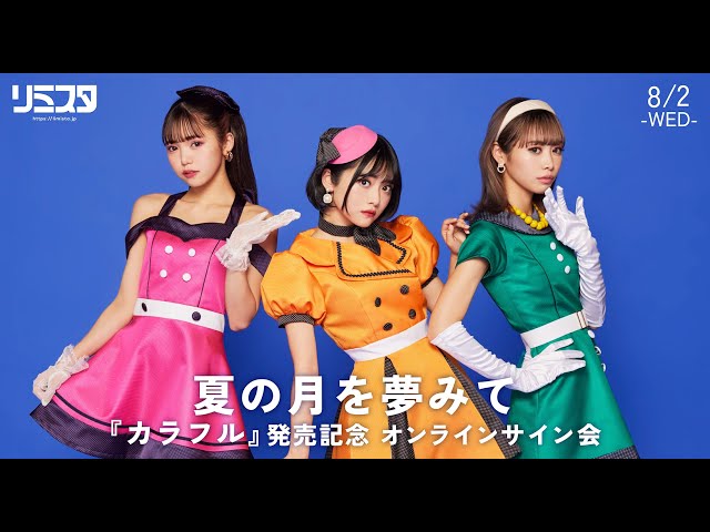 sddefault.jpg?v=64ca1532