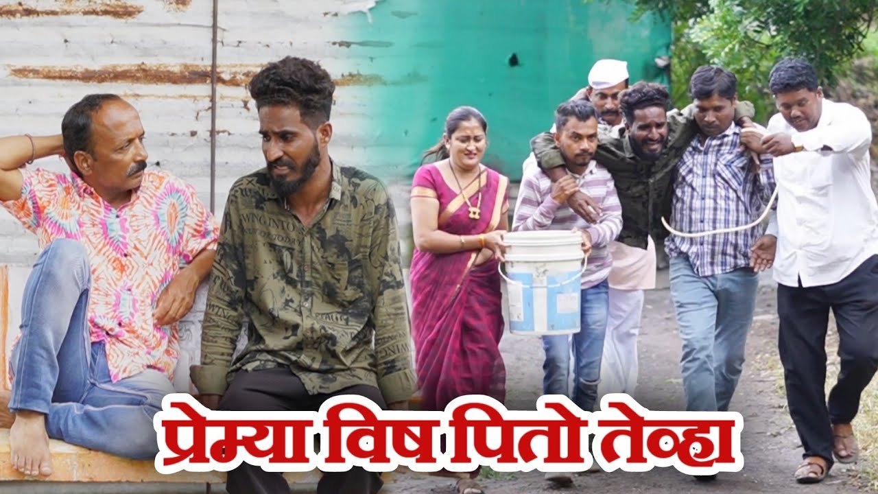 गावरान मस्ती भाग 437 | धमाल प्रॉडक्शन