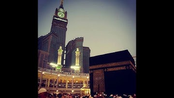 ناصر القطامي سورة غافر Святой Коран