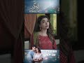 Rahguzar Episode 30 | Teaser | Hira Mani | #shortsfeed #shorts - Green Lamhay