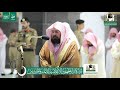 سورة الليل الشيخ عبدالرحمن السديس