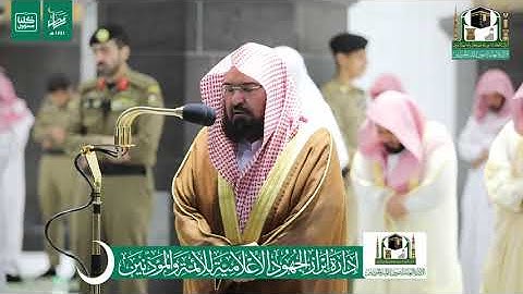 سورة الليل الشيخ عبدالرحمن السديس ❤️