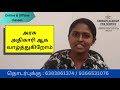 Tnpsc group 4 training institute  chinmaya academy for civil services