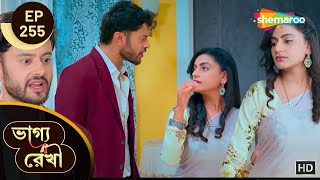 Download Lagu Bhagya Rekha - Full Ep 255 | ভাগ্যরেখা | অভয় আর শ্রদ্ধার সম্পর্ক কি ঠিক হবে? | Shemaroo Bengali MP3 Download Lagu Bhagya Rekha - Full Ep 255 | ভাগ্যরেখা | অভয় আর শ্রদ্ধার সম্পর্ক কি ঠিক হবে? | Shemaroo Bengali MP3