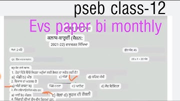 pseb  class-12 EVS bi monthly paper 2022