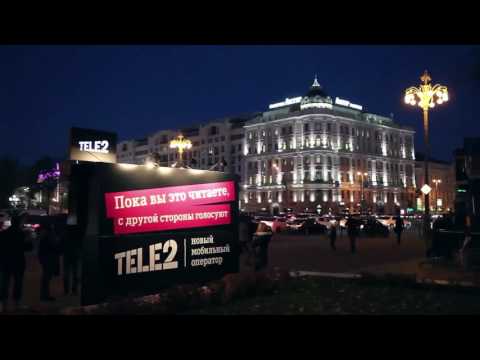 Запуск Tele2 в Москве