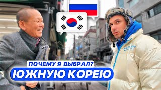 видео: КАК ТУТ ЖИВУТ НАШИ? Цены, еда, жилье в Корее! 2025 ЮЖНАЯ КОРЕЯ - РУССКИЙ РАЙОН! Инчхон и Ансан картинка: КАК ТУТ ЖИВУТ НАШИ? Цены, еда, жилье в Корее! 2025 ЮЖНАЯ КОРЕЯ - РУССКИЙ РАЙОН! Инчхон и Ансан