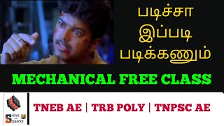 TNEB / TRB POLYTECHNIC MECHANICAL PREPARATION | WEIGHTAGE|ONLINE COACHING CLASS|LATEST NEWS|IN TAMIL