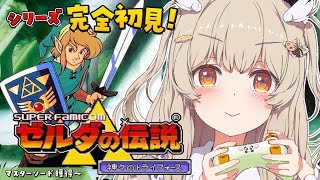天絆ささは / Sasaha Channel【ななしいんく】の配信のサムネイル画像