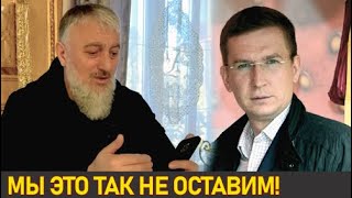 Делимханов жестко поставил на место Депутата обидевшего пожилую Чеченку
