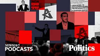 Πώς βρήκε και πού θα δώσει τα 7 δισ. ο Αλέξης Τσίπρας