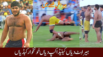 Diamond Of Kabaddi Heera Butt Best Raids | ہیرابٹ دیاں تگڑیاں ریڈاں | Canada Kabaddi 2018