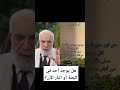 هل يوجد أحد فى الجنة أو النار الآن عمرعبدالكافي 