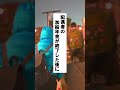 国が隠す年金が3割増する制度