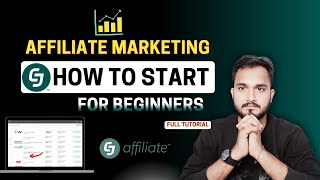 cj affiliate for beginner in hindi | commission junction tutorial | how to start affiliate marketing