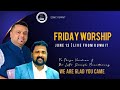 JUNE 13 I പവർഫുൾ വർഷിപ്പ്  Friday Worship live from KUWAIT | EGMC Kuwait