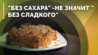 Овсяный кекс и напиток из клюквы с мятой | Семеро с ложкой: кулинария