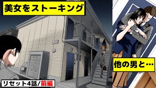 ダチュラ～不倫は蜜と毒（13）