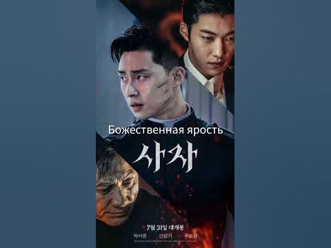 корейские фильмы - YouTube