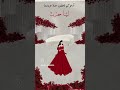 حنة عروستنا الحلوة لينا عروس اكسبلور زواج حنة